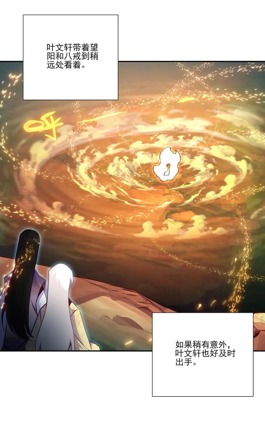 靠近者死 靠近者死22