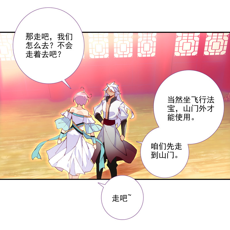 第116话21