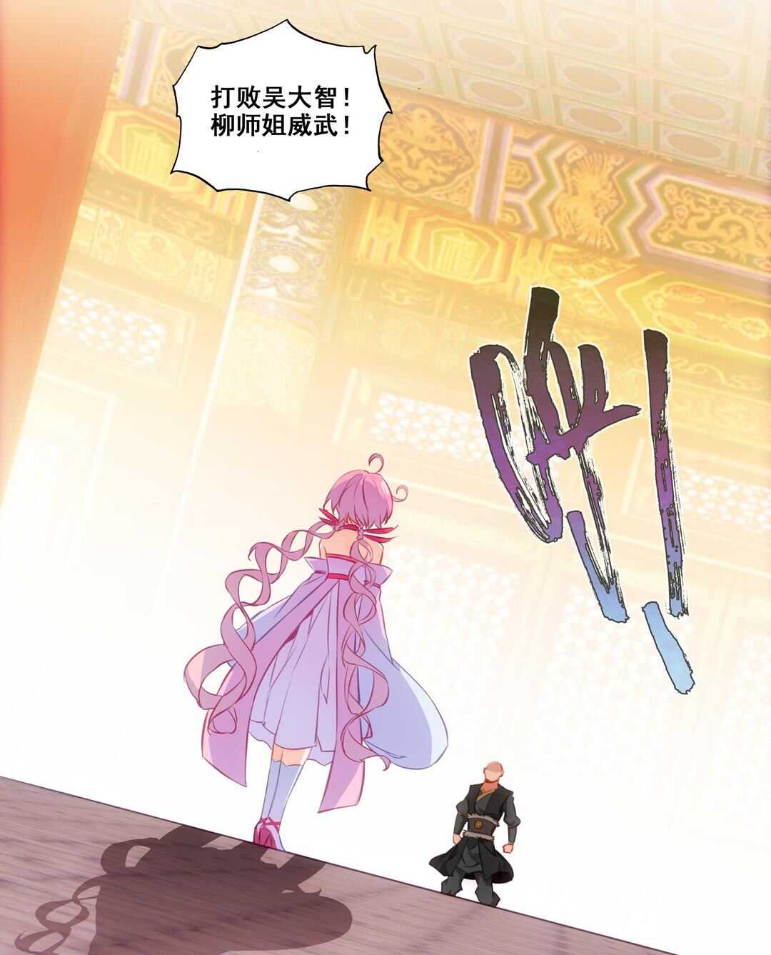 第80话22