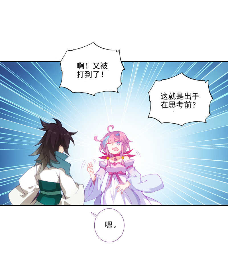 第107话45