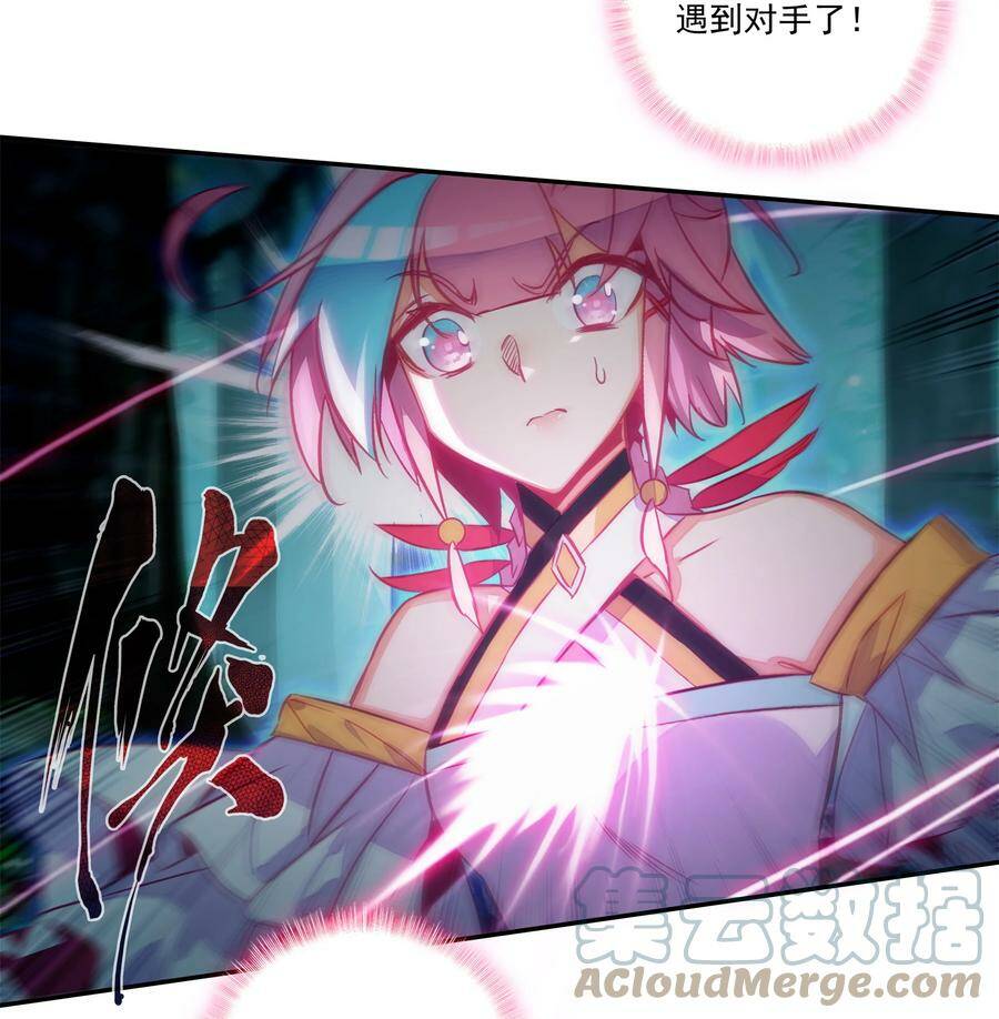 150 第147话 妖精放了我爷爷10