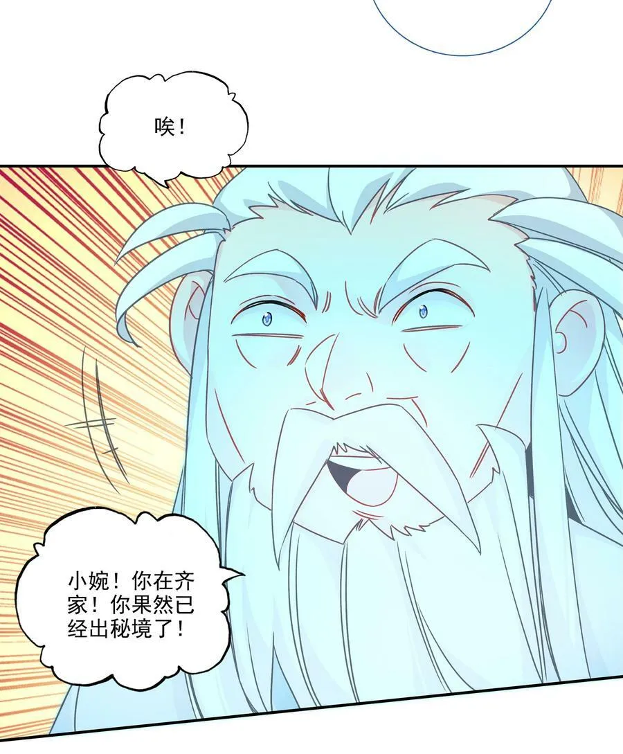 185 第182话 地宫唤灵31