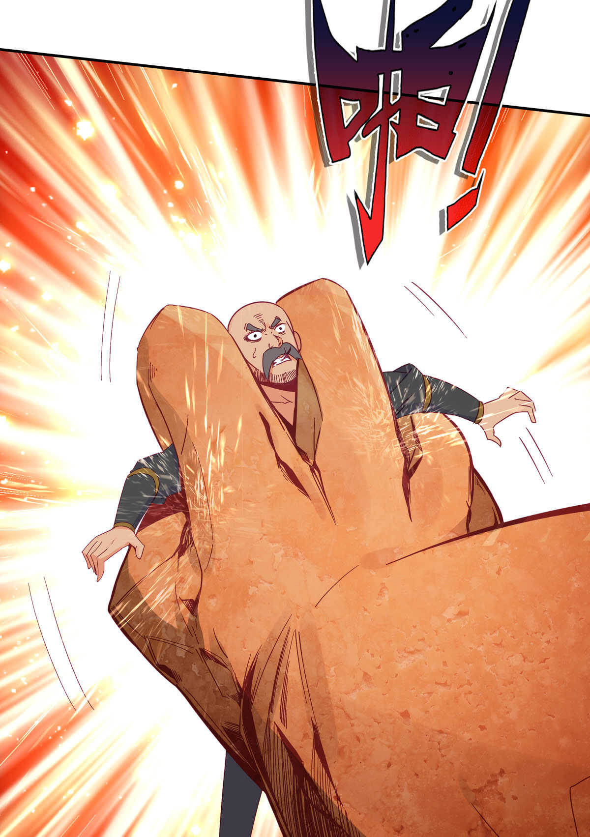 第84话8