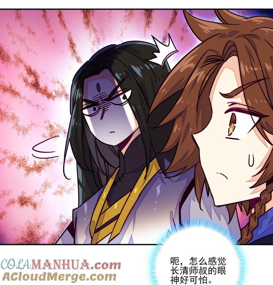 238 第233话容器10
