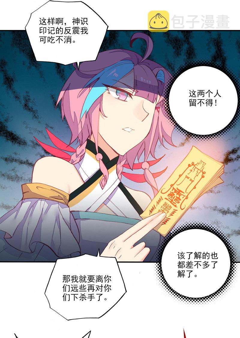 第131话21
