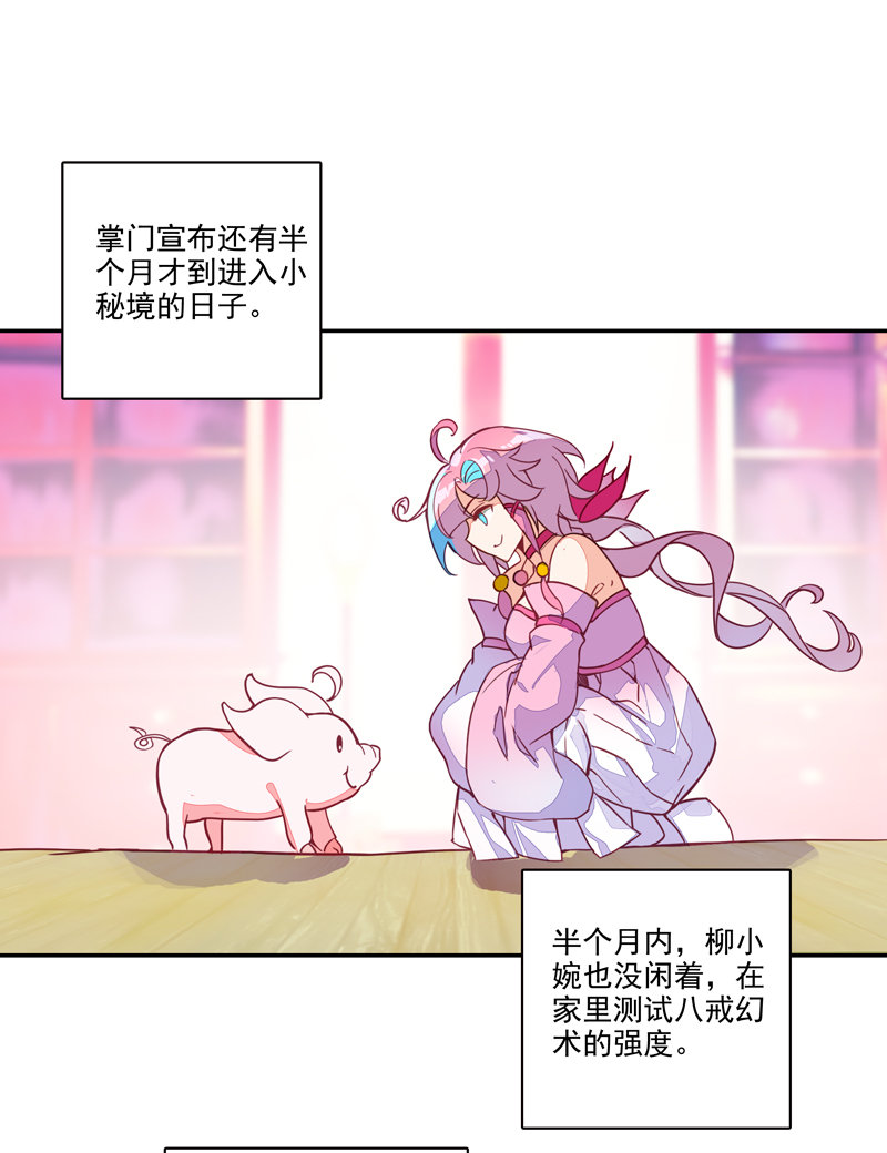 第116话1
