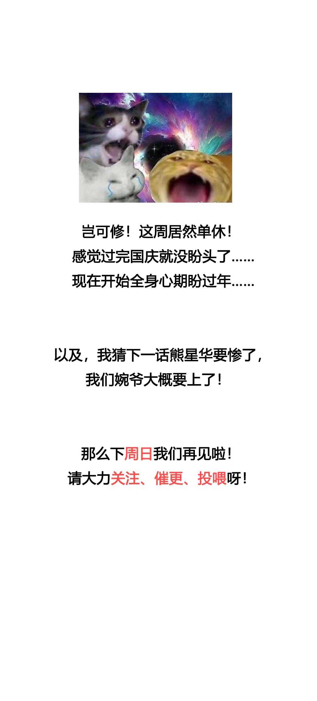 第58话24