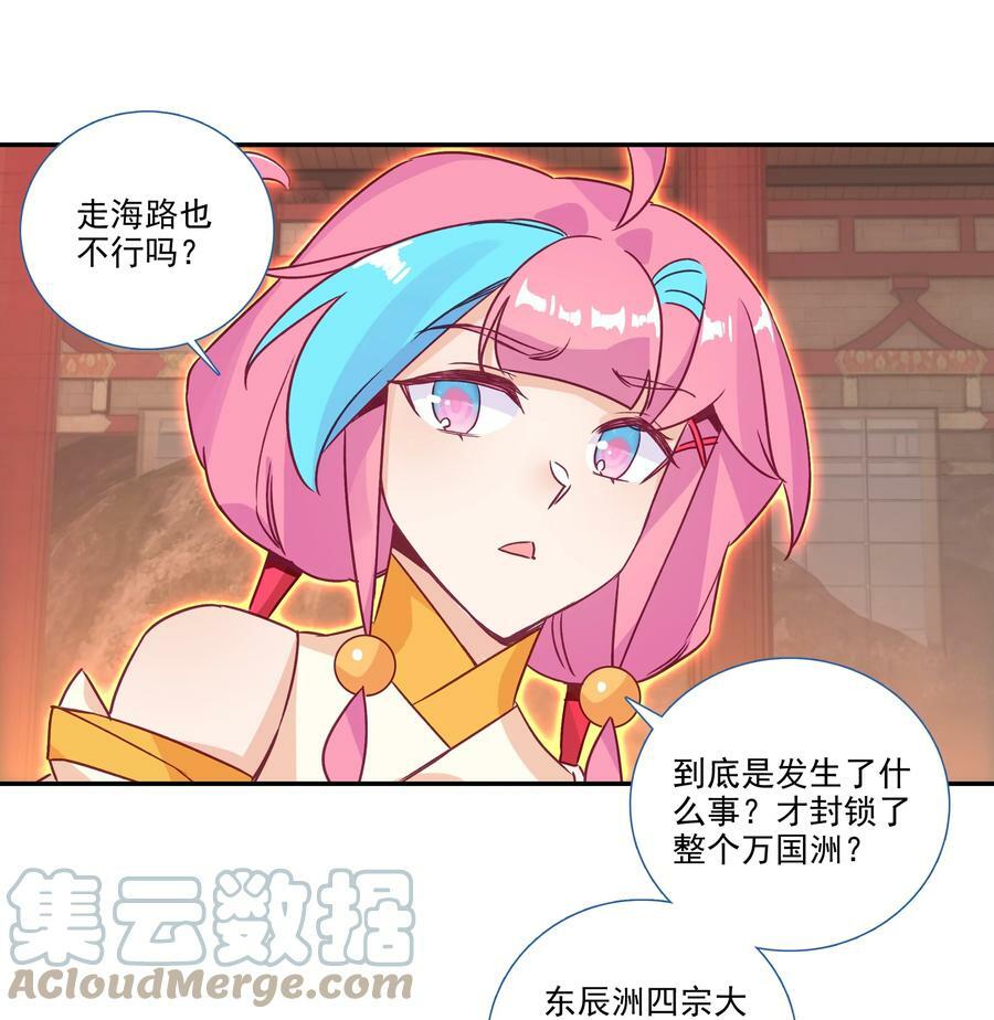 182 第179话 强扭的瓜甜不甜？26