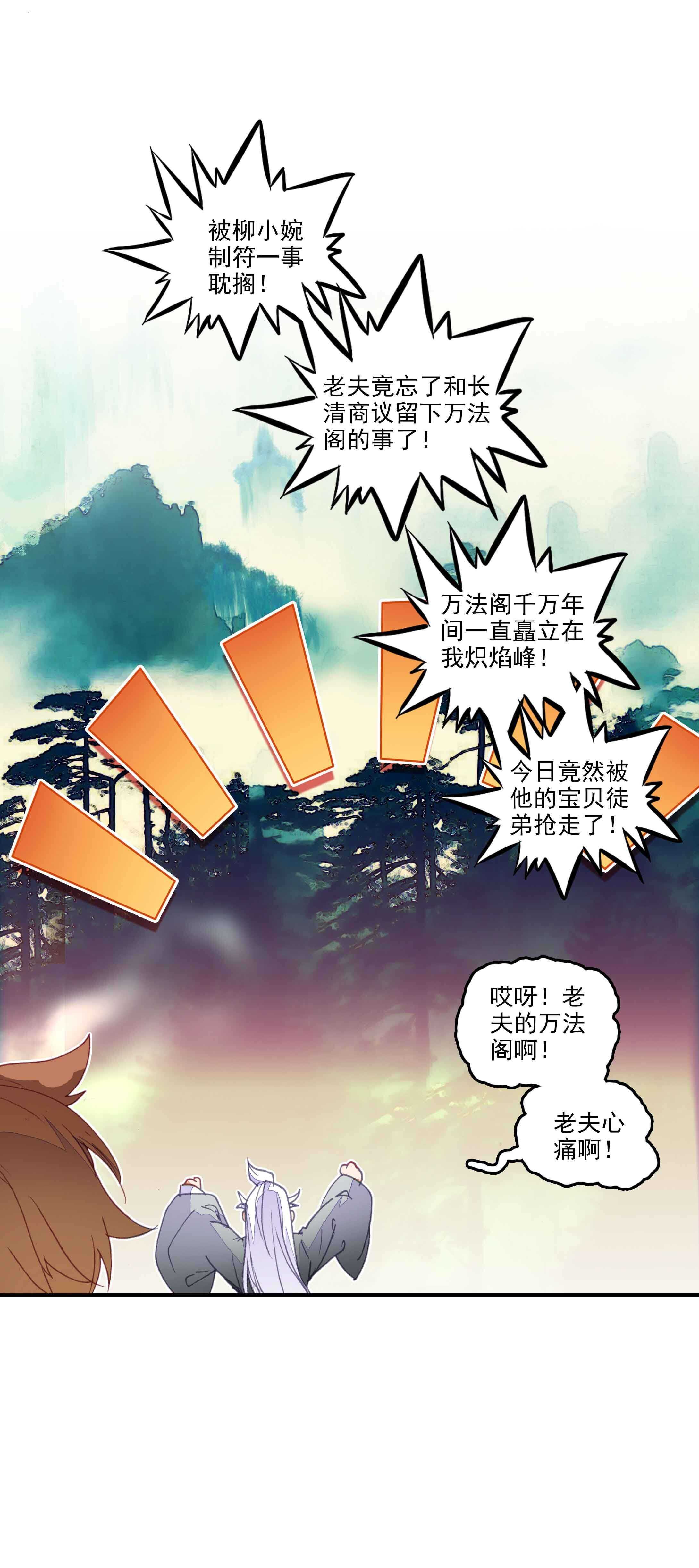 第36话41