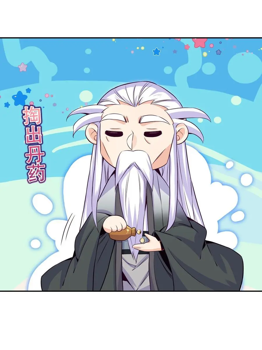 262 第257话 要生啦~31