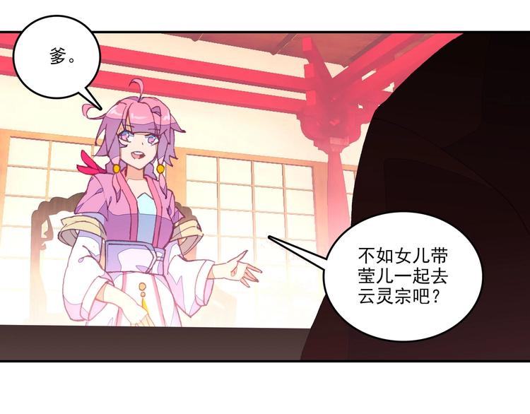 第11话44