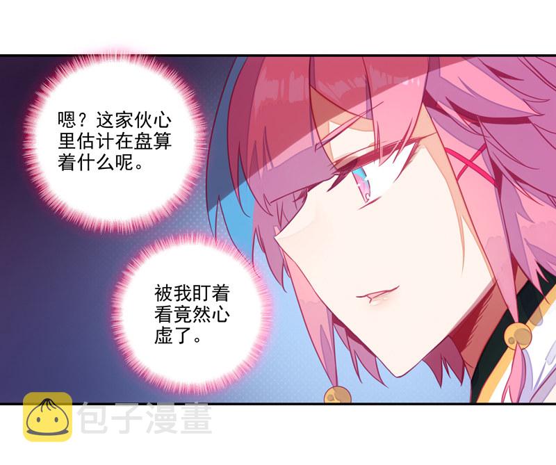第134话10
