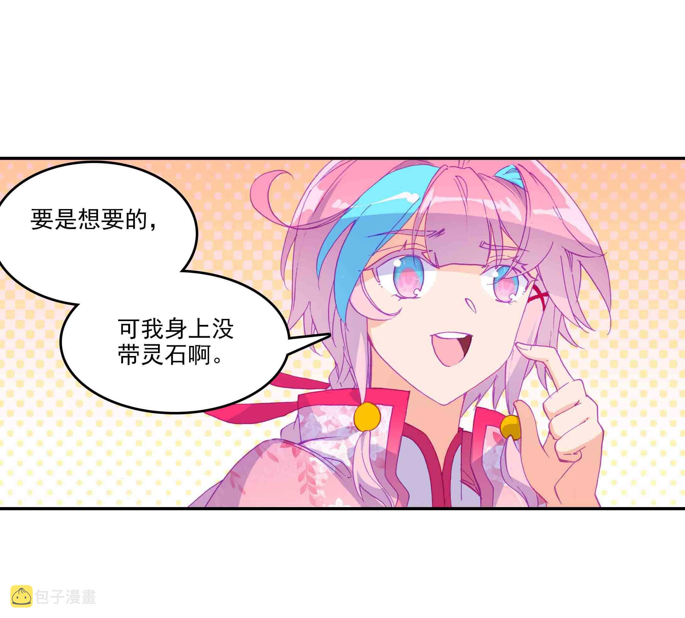 第38话25