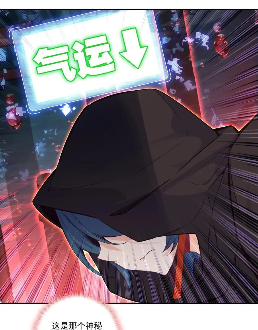 257 第252话41