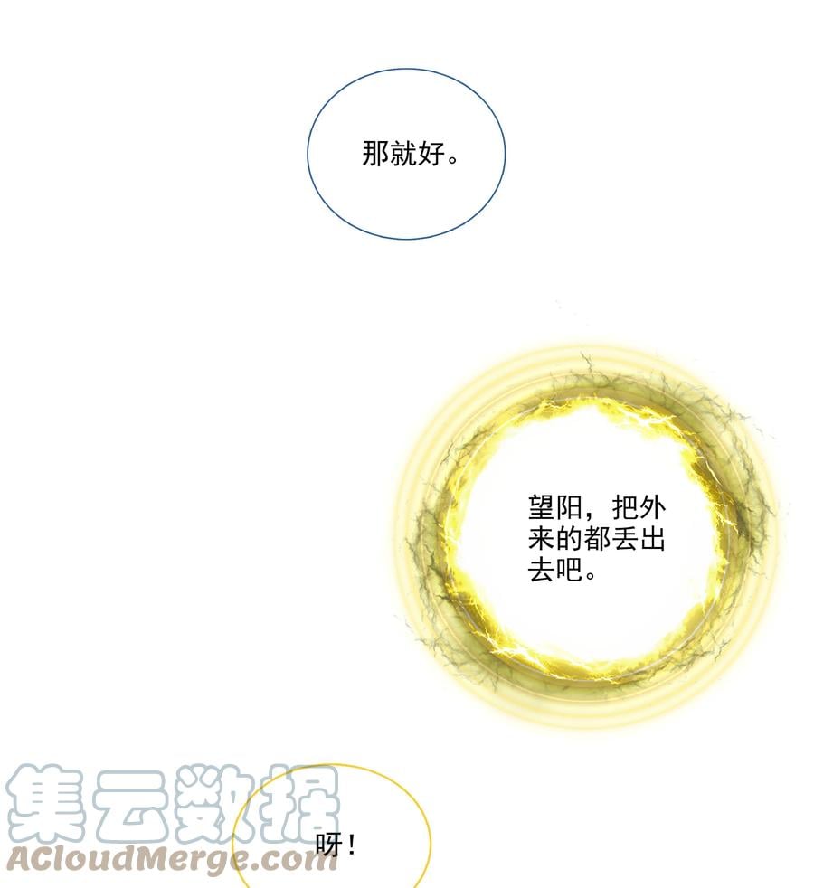 169 第166话 接受请求26
