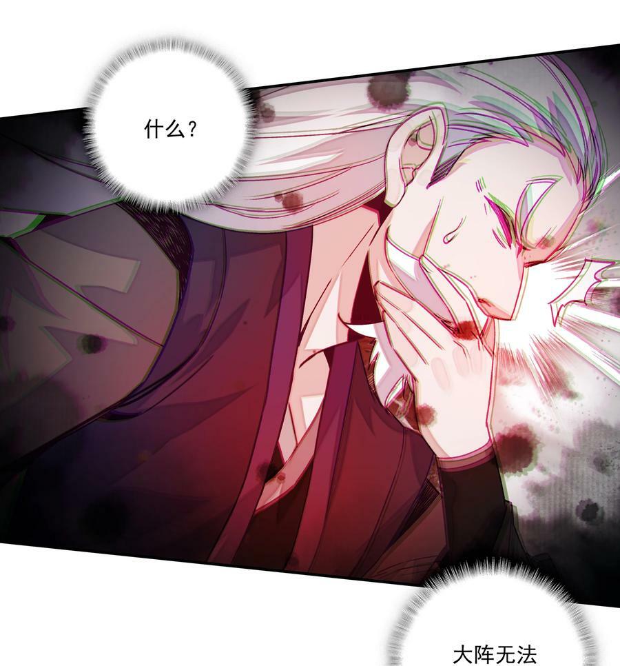 230 第225话 孤独的勇者11