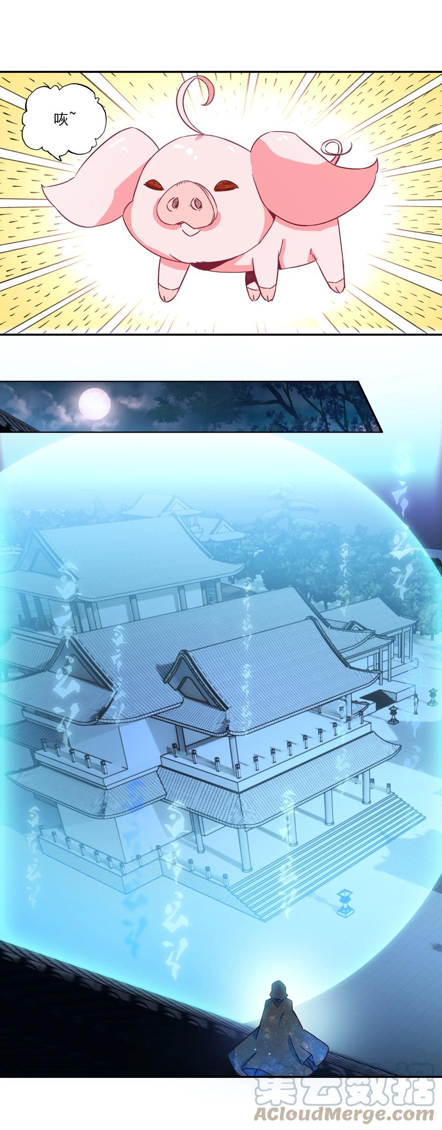 177 第174话 奇怪的贴贴32
