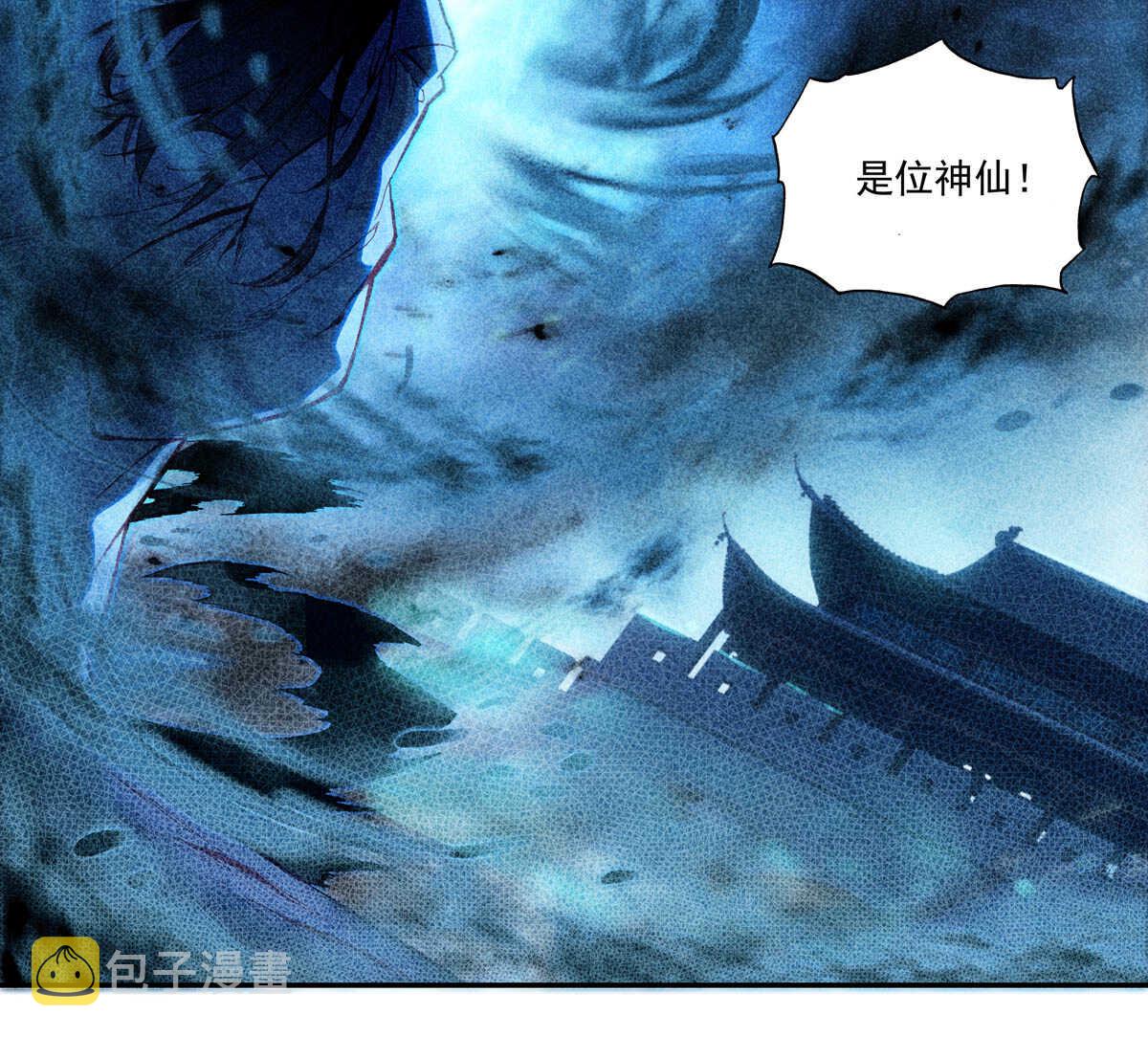 第98话43