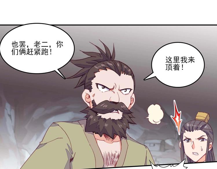 第15话44