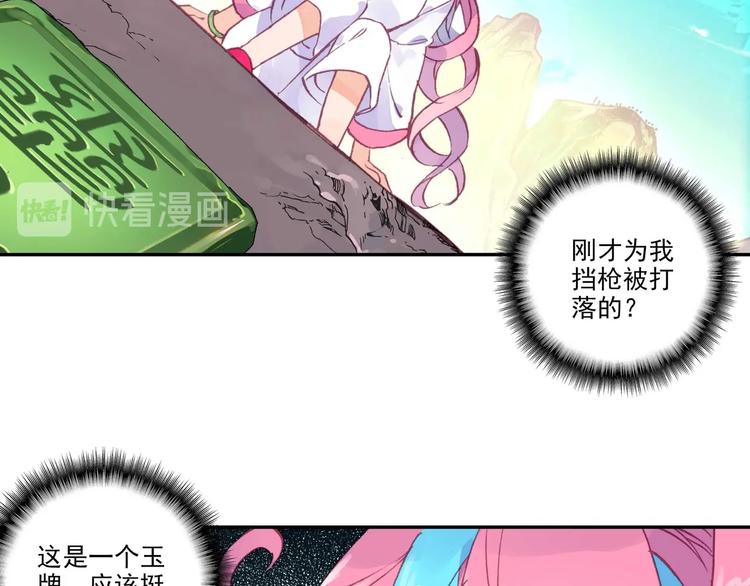 第5话39