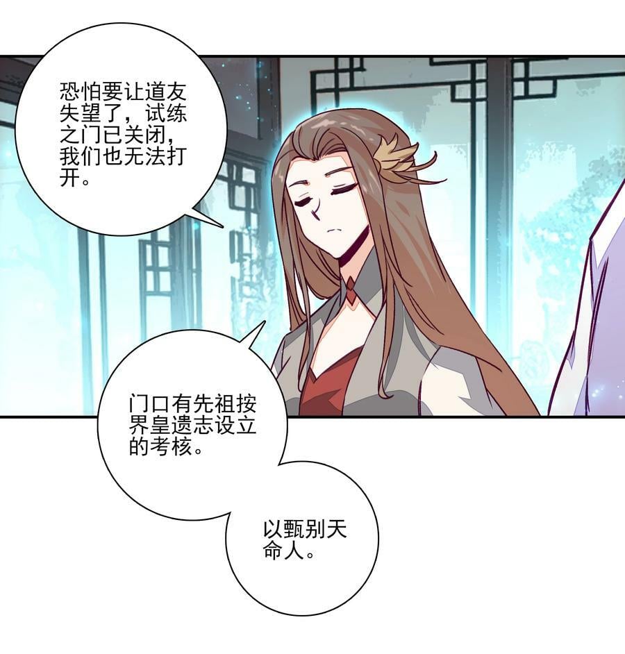 236 第231话考核（加公告）13