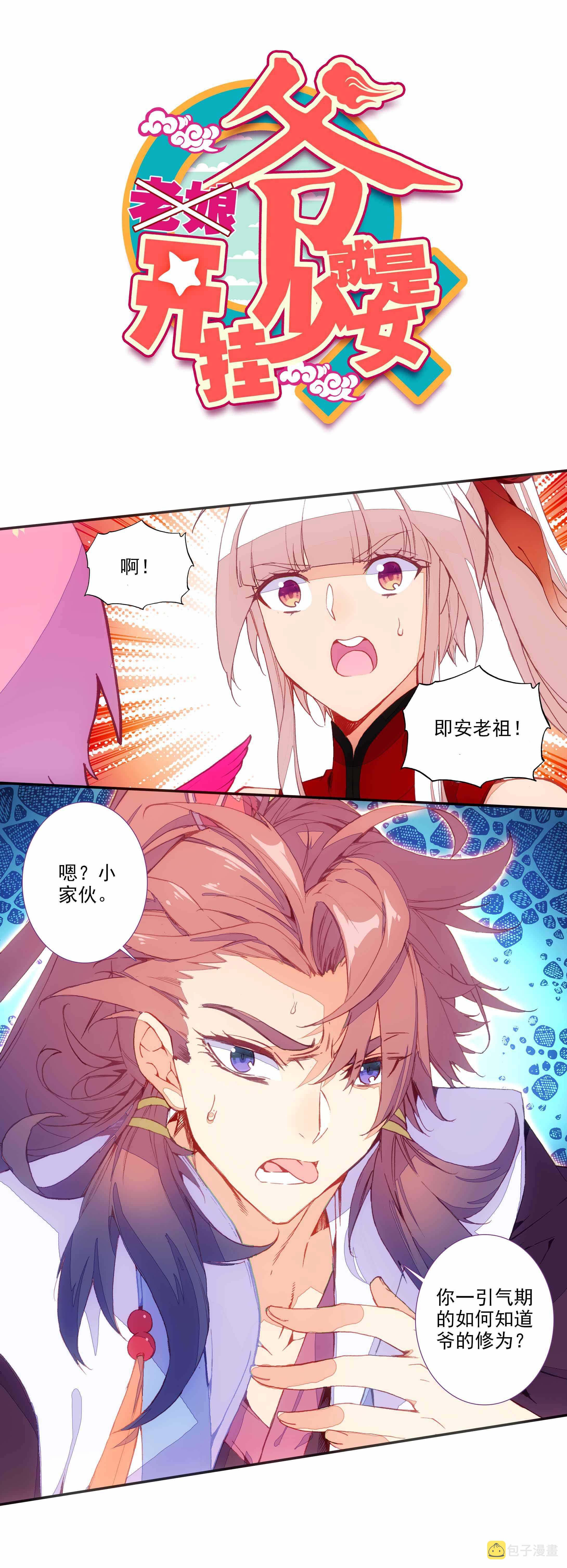 第75话0