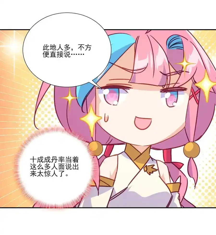 十品丹方 十品丹方26