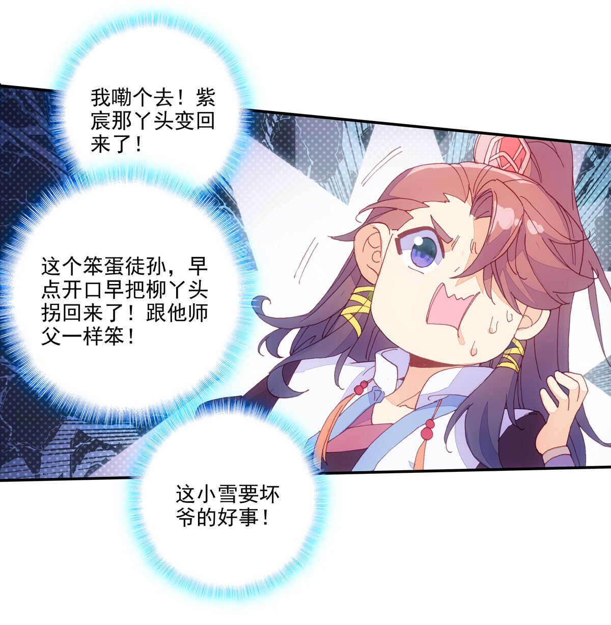 第91话41
