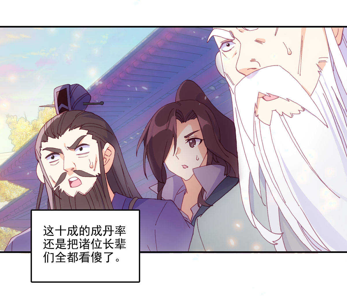 第90话15