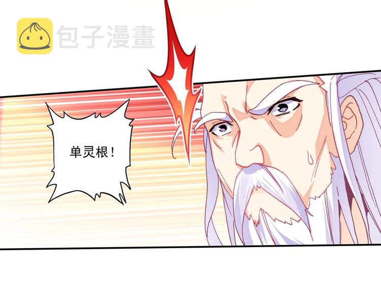 第26话51