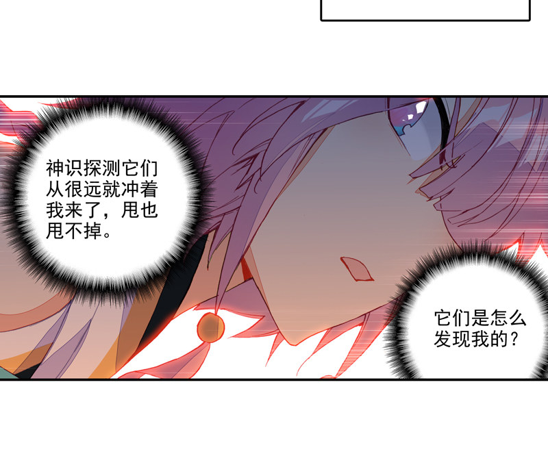 第136话35