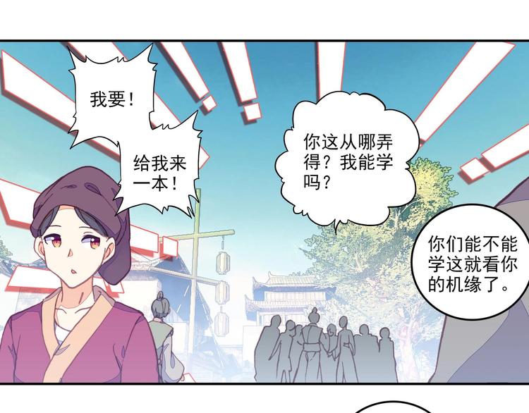 第11话11