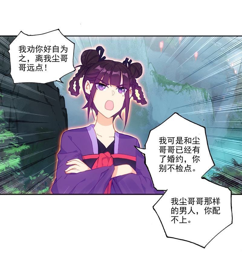 第125话32