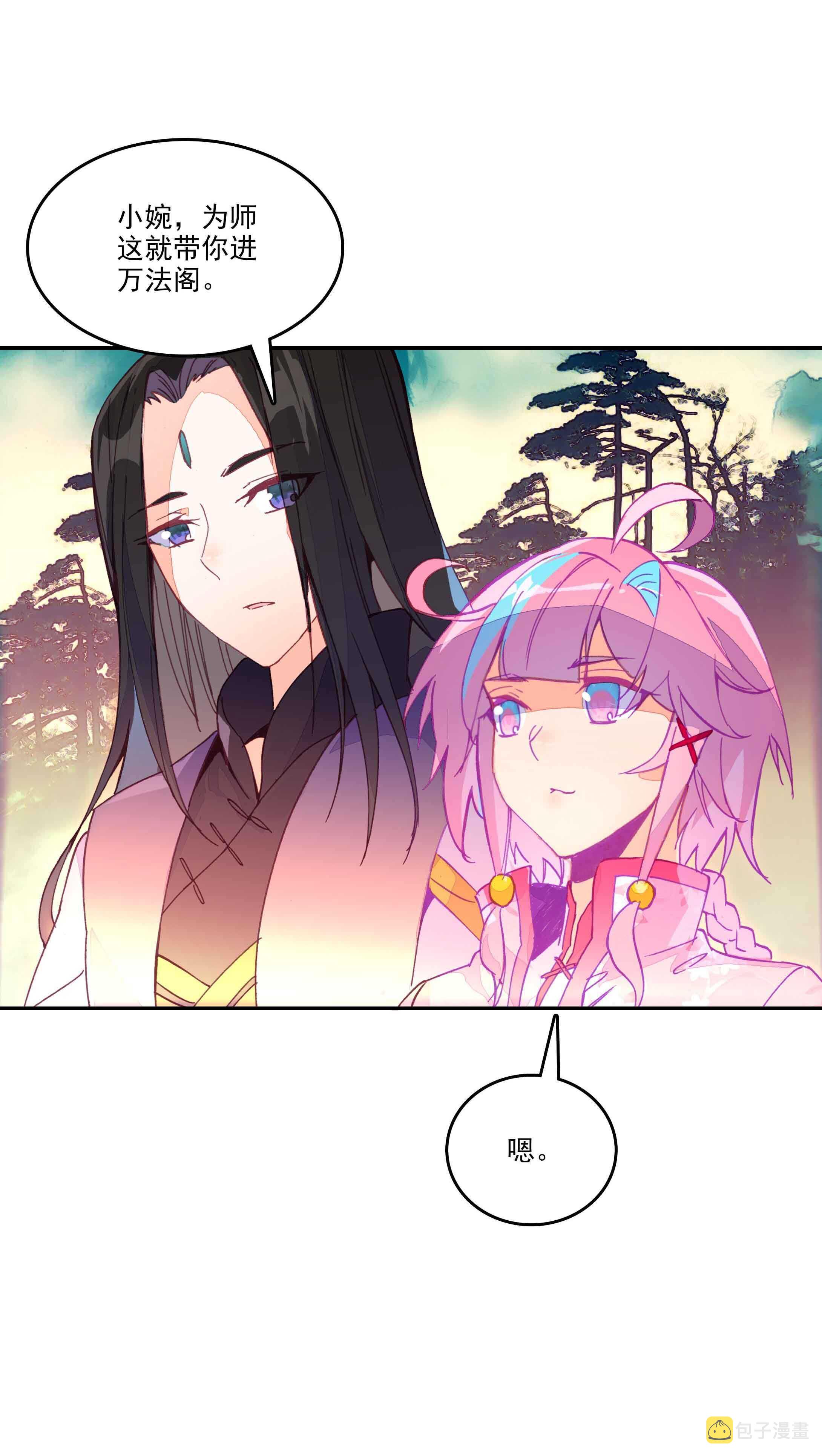 第34话12
