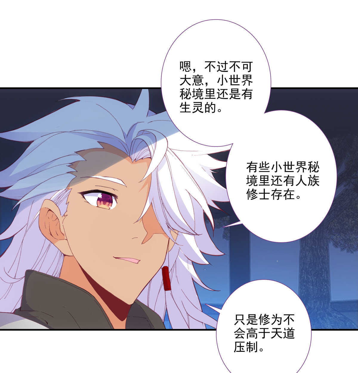 第98话32