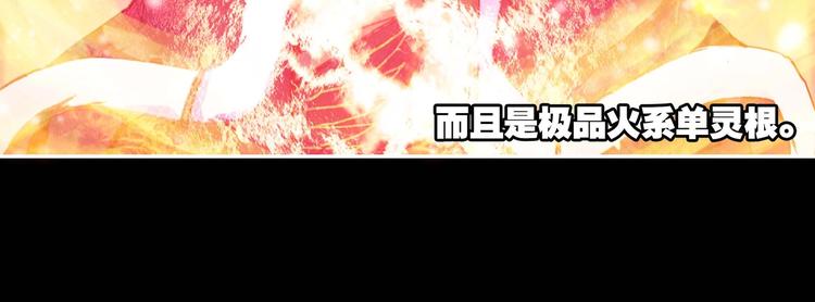 第21话9