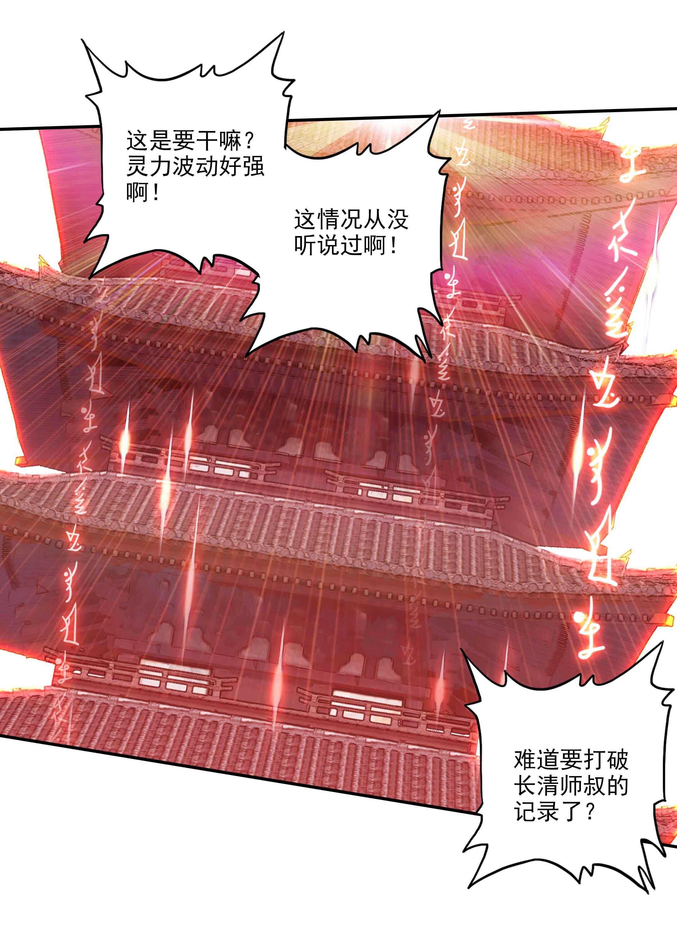 第34话39