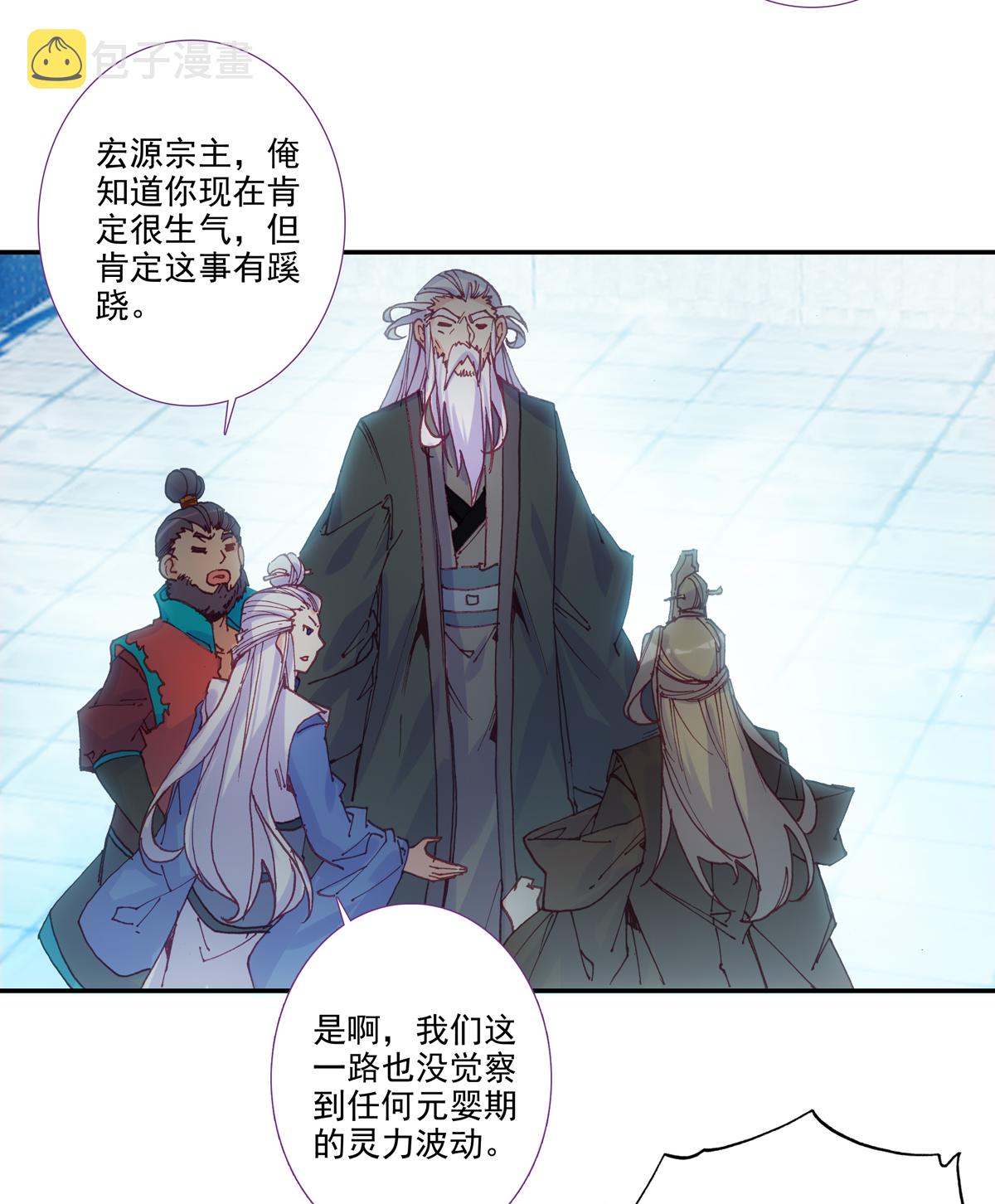 第97话14