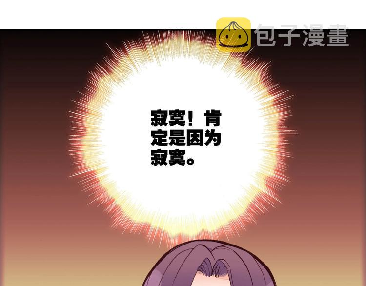 第8话67