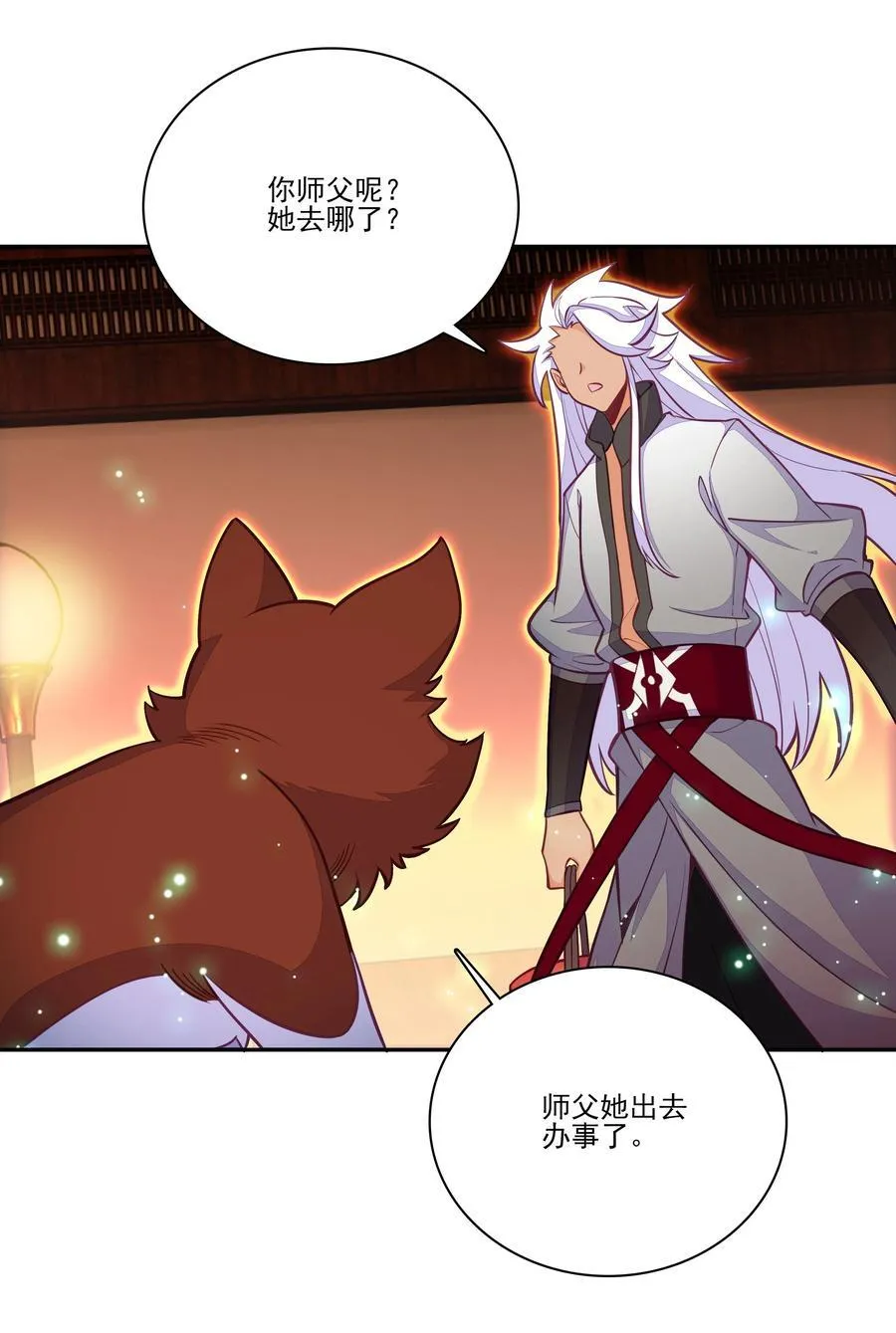 渡劫 渡劫17