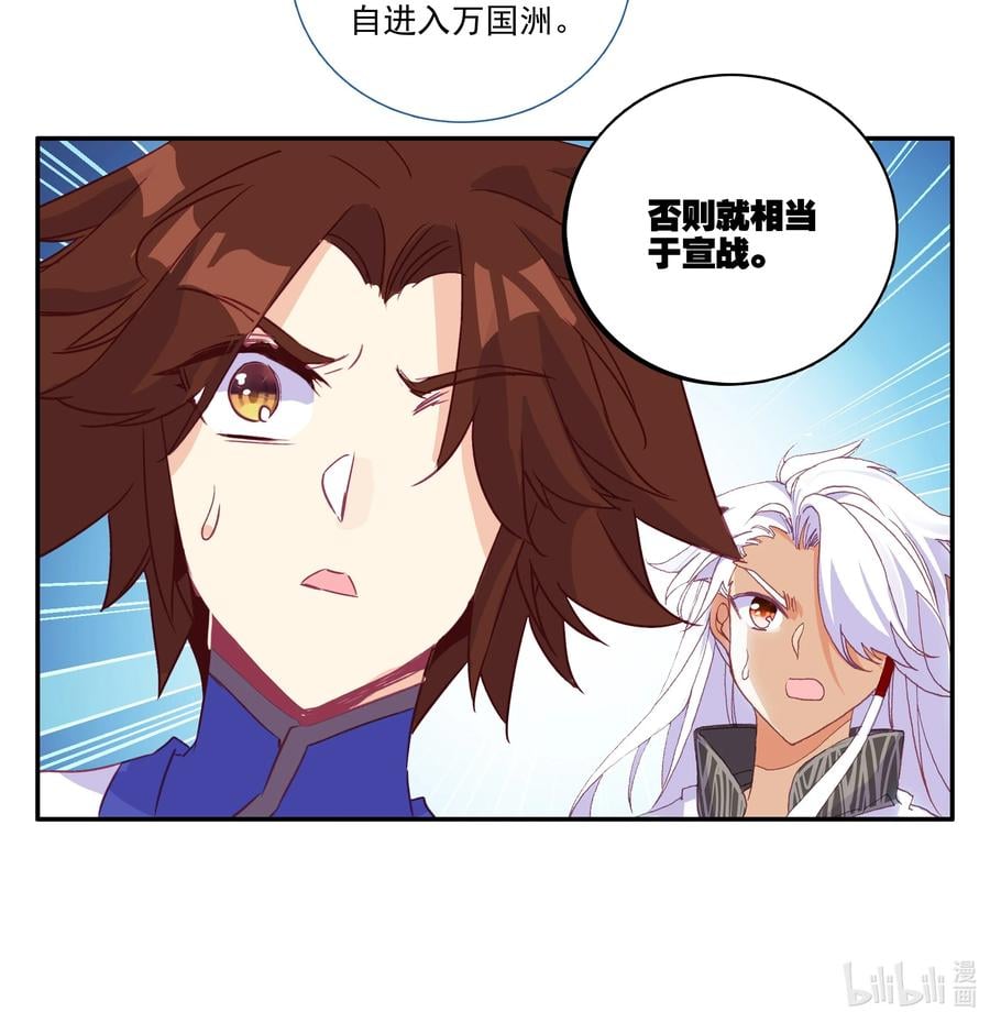 176 第173话 游历与寻找39