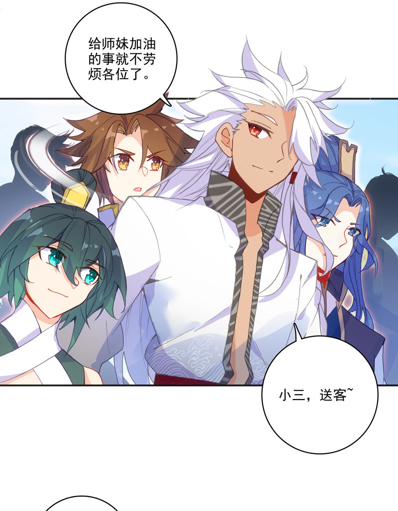 第113话18