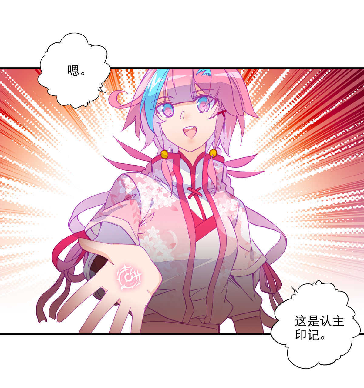 第35话23