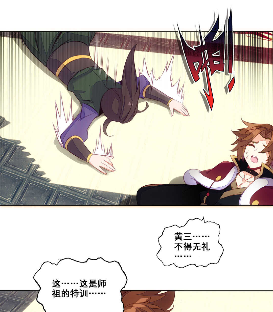 第81话28