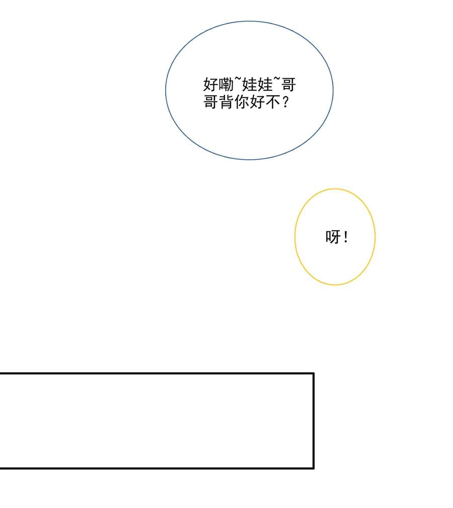 151 第148话 蓄力一击35