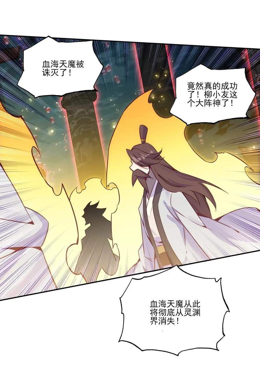 259 第254话 再见赤霞44