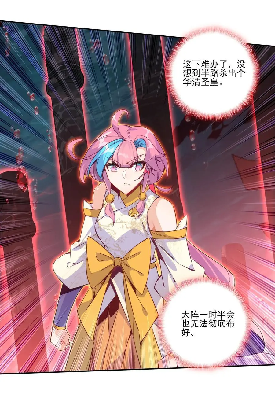 256 第251话这就是开挂少女！22