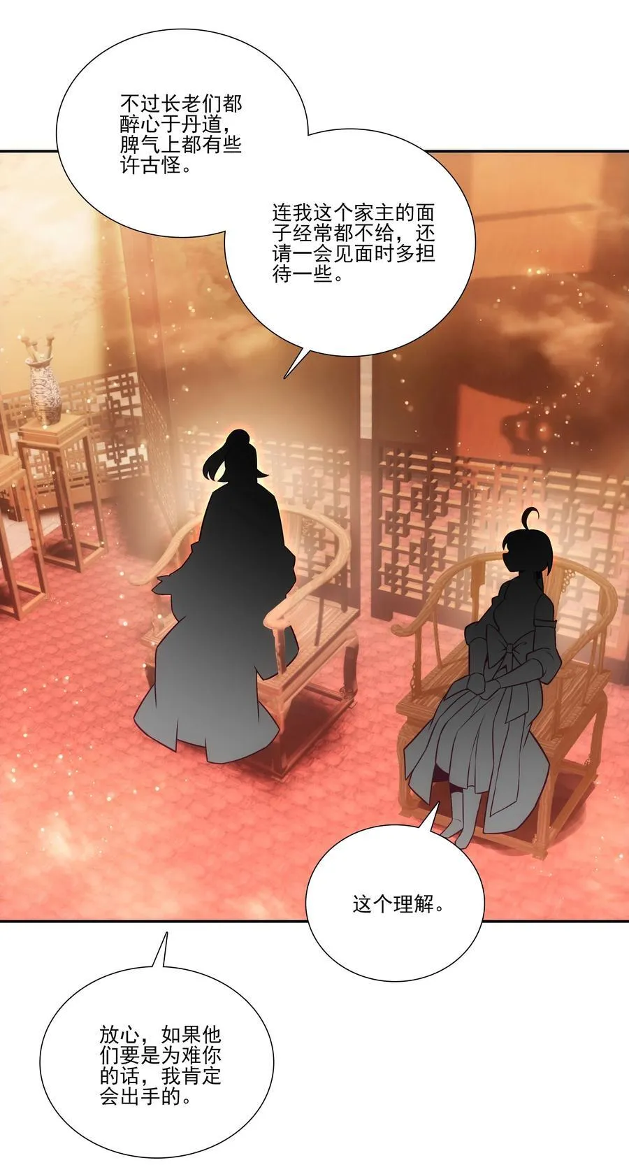 268.5 重视点38