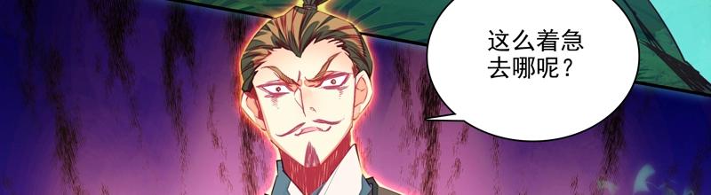 第145话90