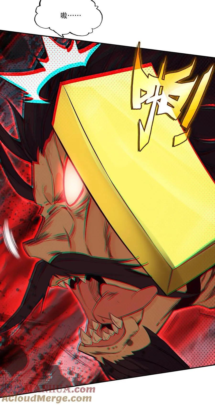 254 第249话 你管这叫狗妖？30